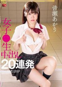 IESP-715 Reduce Mosaic