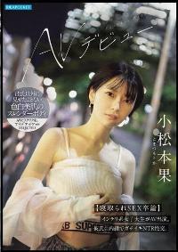 IPSE-012 Reduce Mosaic