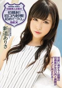 IPZ-680 Reduce Mosaic