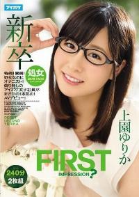 IPZ-880 Reduce Mosaic