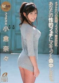 XV-909 Reduce Mosaic