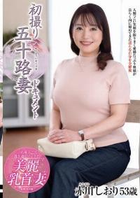 JRZE-237 Reduce Mosaic