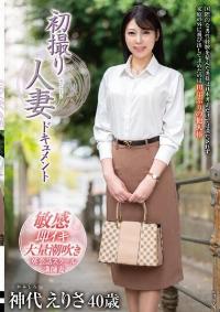 JRZE-238 Reduce Mosaic