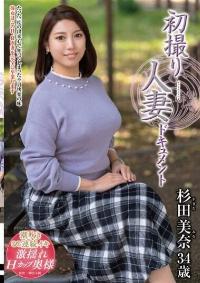 JRZE-239 Reduce Mosaic