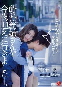 JUL-263 Reduce Mosaic