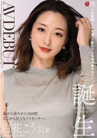 JUL-818 Reduce Mosaic