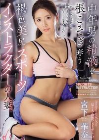JUR-310 English Subtitle