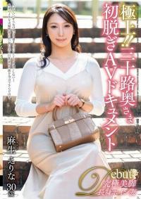 JUTA-164 English Subtitle
