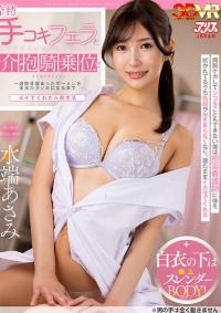 JVR-192 Reduce Mosaic