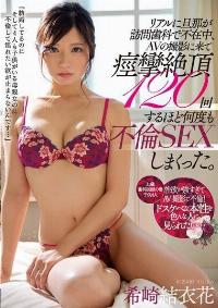 MEYD-595 Reduce Mosaic