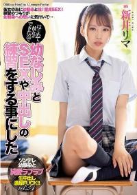 MIAA-774 Reduce Mosaic