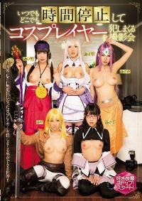 MIAE-119 Reduce Mosaic