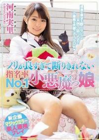 MIAE-126 Reduce Mosaic