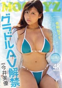 MIDA-077