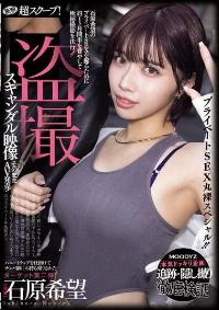 MIDA-124 English Subtitle