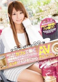 MIFD-005 Reduce Mosaic