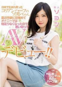 MIFD-014 Reduce Mosaic