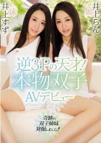 MIFD-017 Reduce Mosaic