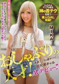 MIFD-025 Reduce Mosaic