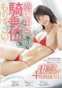 MIZD-447 English Subtitle
