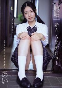 MUDR-312 English Subtitle