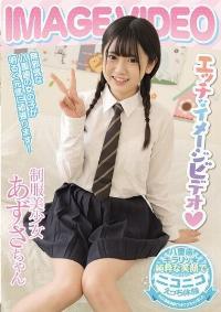 MUKD-527 Reduce Mosaic