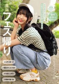 MUKD-533 English Subtitle