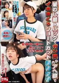 NHDTC-009 Reduce Mosaic