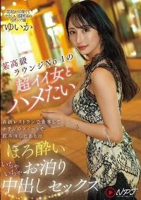 NPJS-165 English Subtitle