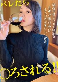 PAKO-088