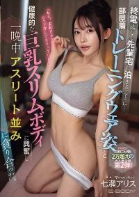 PFES-088 English Subtitle