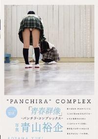 PFES-100 English Subtitle