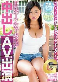 PPPD-708 Reduce Mosaic