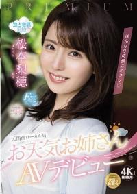 PRED-408 Reduce Mosaic