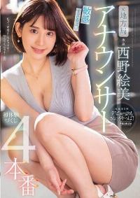 PRED-433 Reduce Mosaic