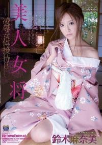 RBD-415 Reduce Mosaic