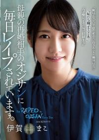 RBK-030 Reduce Mosaic