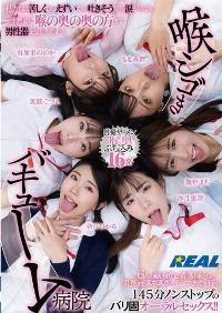 REAL-902 Reduce Mosaic