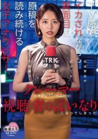 SGKI-049 Reduce Mosaic