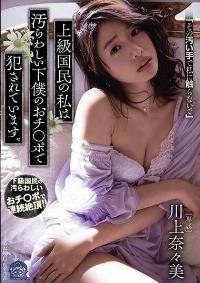 SHKD-957 English Subtitle