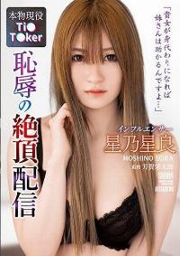 SHKD-991 Reduce Mosaic