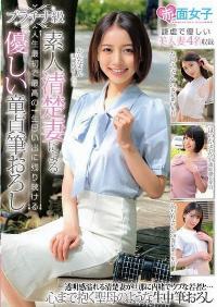 SKMJ-623 Reduce Mosaic