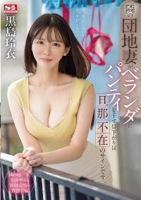 SONE-669