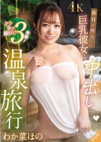 SQTE-605 Reduce Mosaic