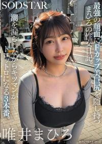 START-312 Reduce Mosaic