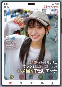 YMDD-439 Reduce Mosaic