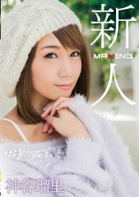 MXGS-937 Reduce Mosaic