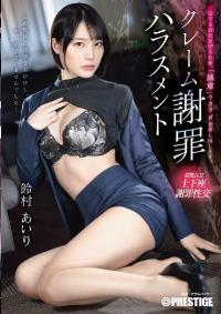 ABF-225 English Subtitle