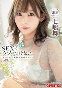 ABF-232 English Subtitle