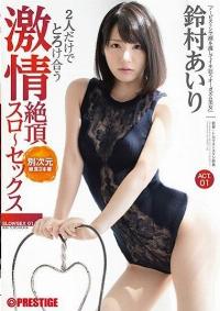 ABP-815 Reduce Mosaic